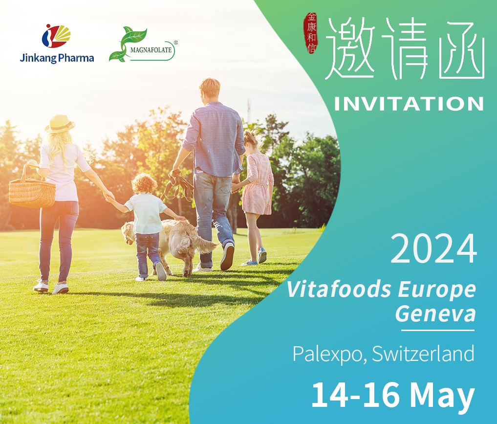 Vitafoods Europe Genève