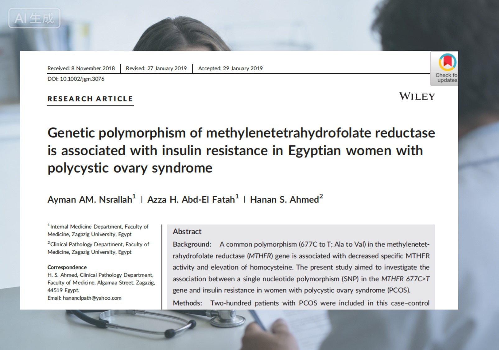 MTHFR-genpolymorfism möter PCOS: Att välja rätt folat är viktigt