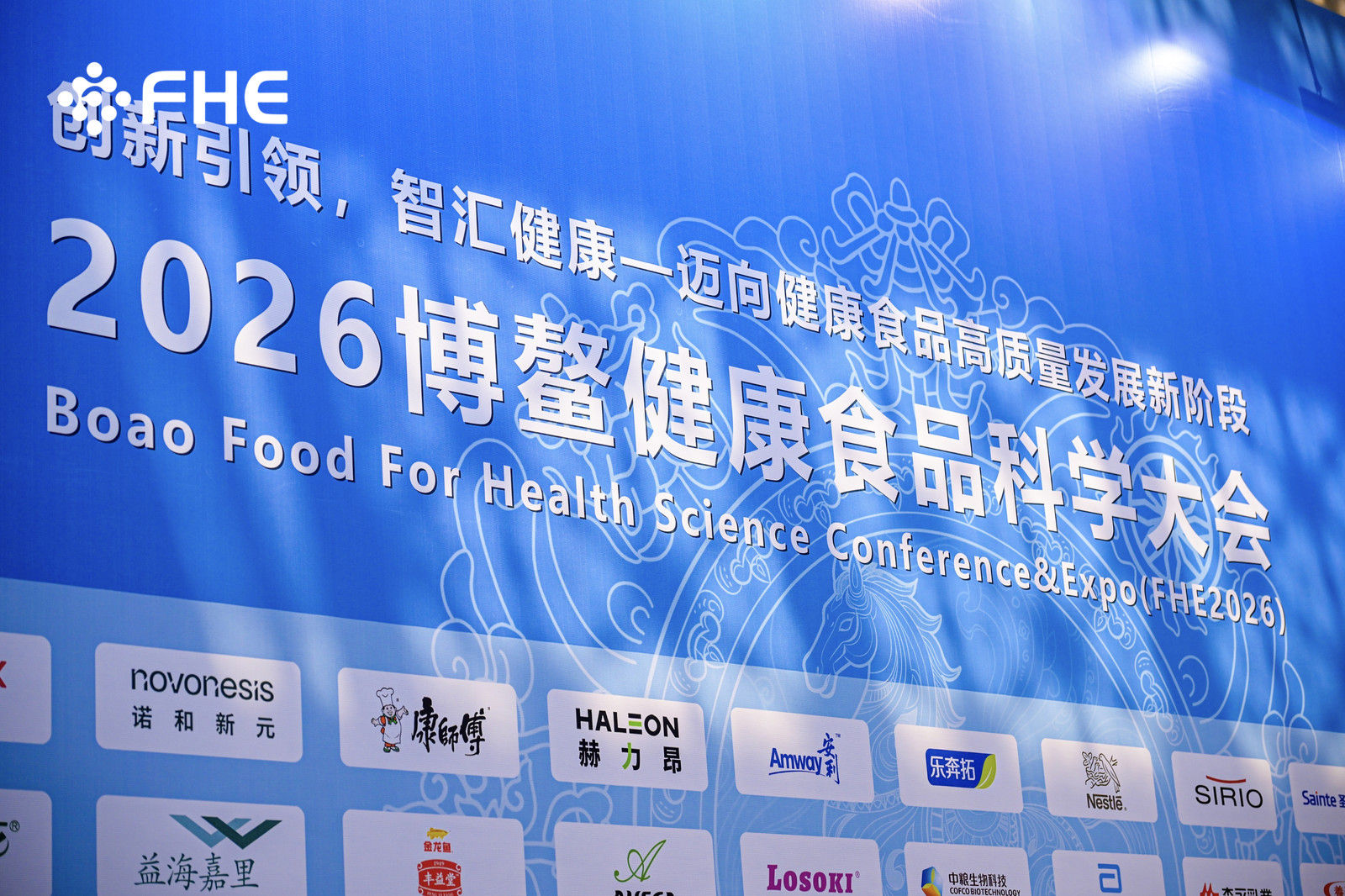 FHE2026 Boao Health Food Expo | Dag 1 Höjdpunkter! Akademikern Chen Junshi besökte Jinkang Hexin monter B27, en perfekt blandning av popularitet och styrka.